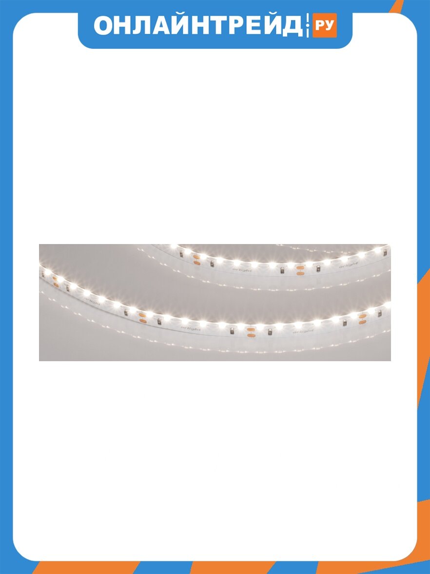Светодиодная лента Arlight RS-S120-8mm 24V Day5000 9.6 W/m, IP20, 3014, 5m боковое свечение (Упаковка 5 метров)
