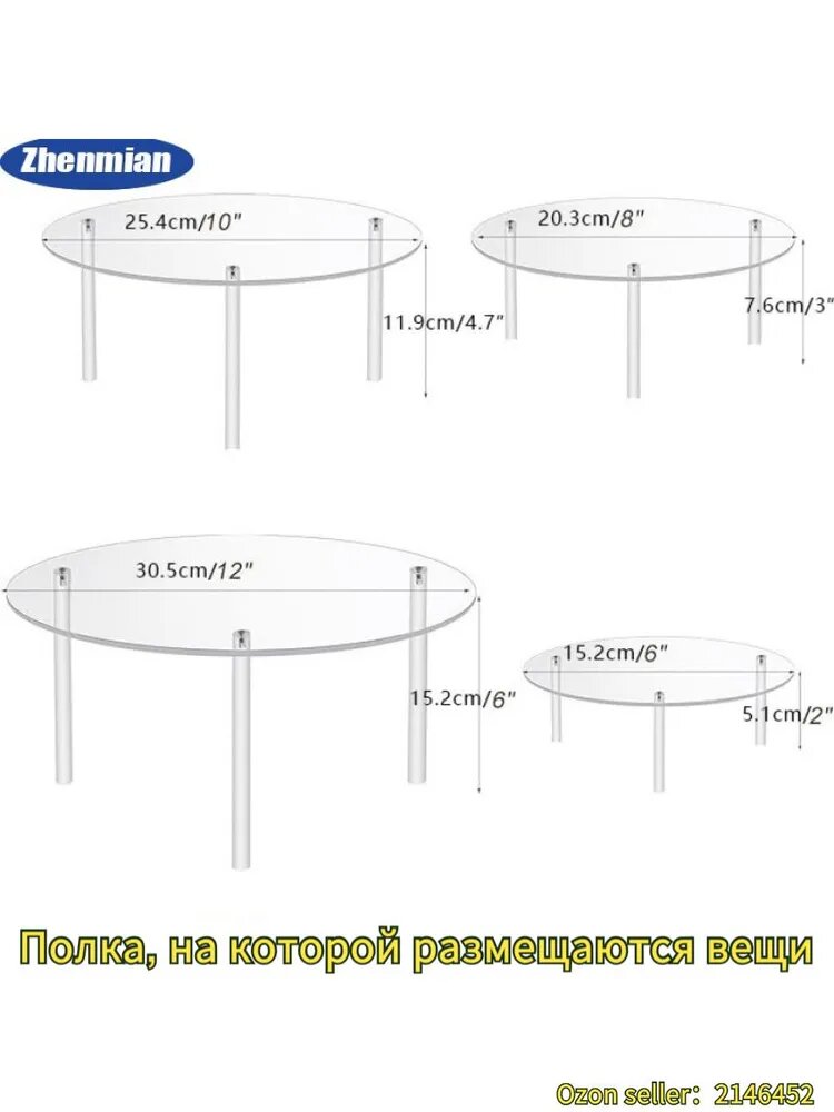 Подложка для торта, пирожного, диаметр 30.5 см, 4 шт