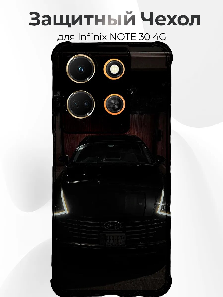Чехол с принтом Infinix Note 30 4G Hyundai Sonata DN8 чёрный