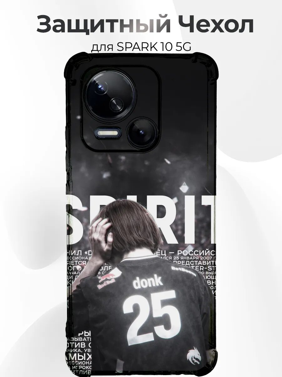 Чехол для Spark 10 5G donk 25 легенда кс