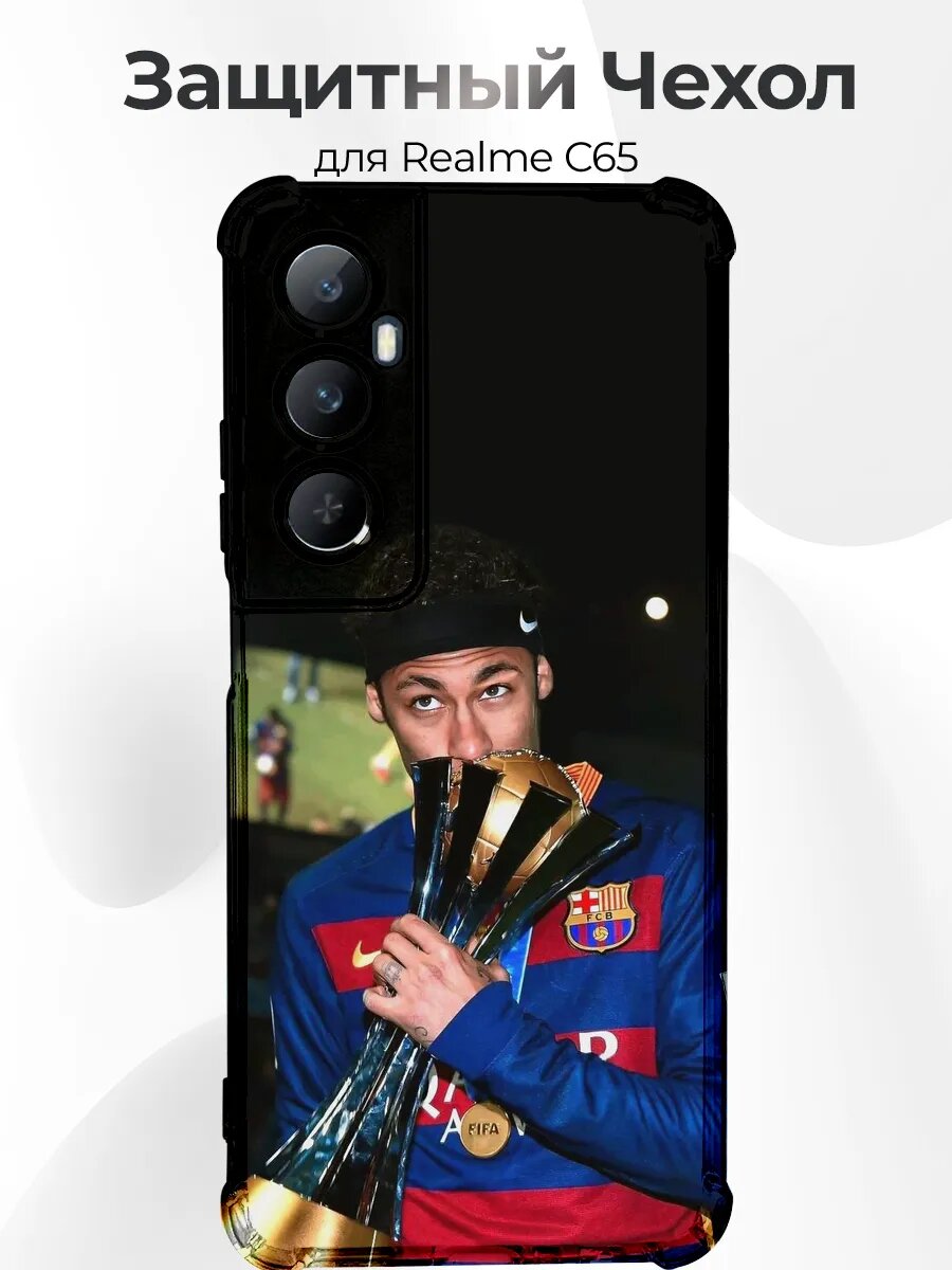 Чехол для Realme C65 Неймар кубок чемпион