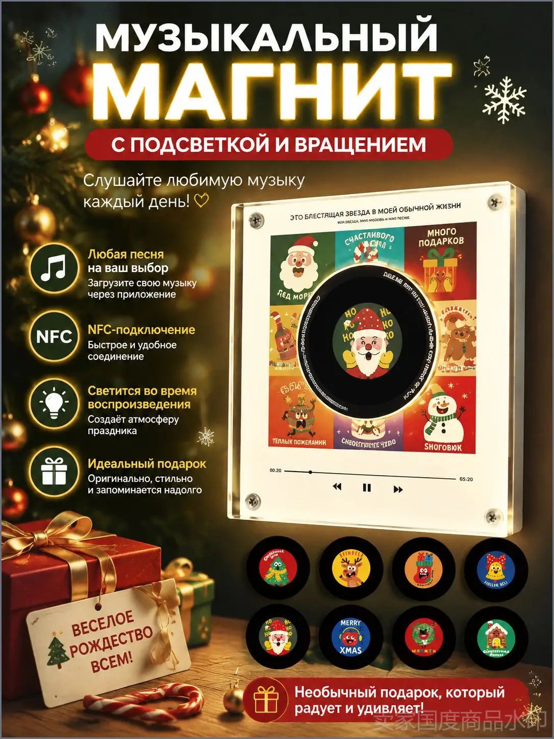 Декор для холодильника с 9 винил-пластинками и персональной композицией Майкла Джексона, эксклюзивная авторская версия