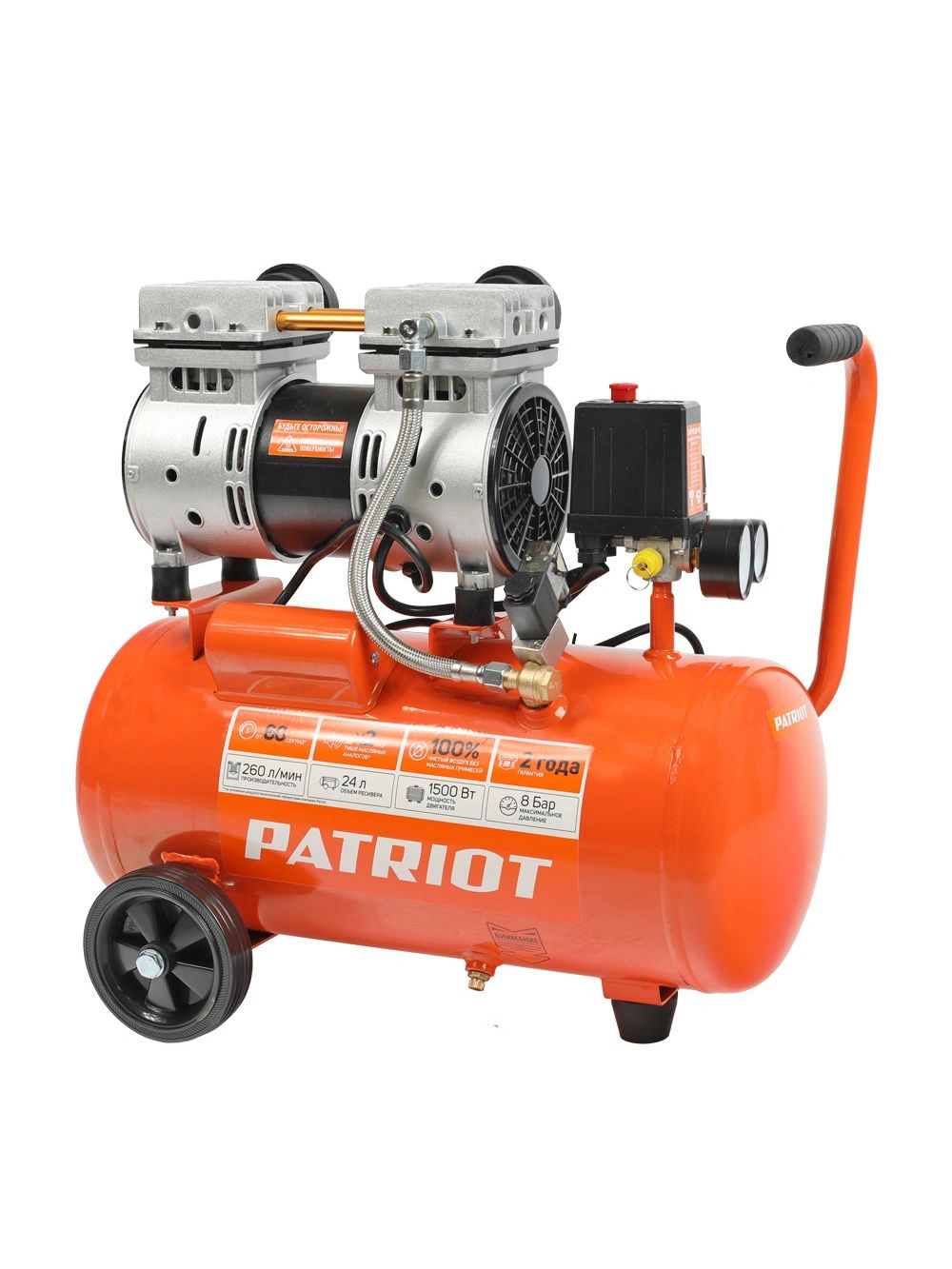 Компрессор Patriot поршневой безмасляный WO 24-260S , 260 л/мин, 8 бар, 1500 Вт, 24 л, быстросъемный 1/4" PATRIOT 525301921