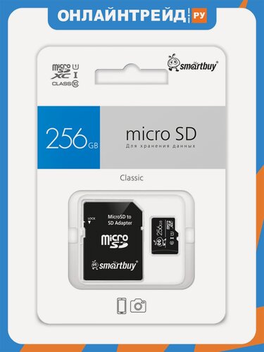 Изображение товара Карта памяти Smartbuy micro SDXC 256Gb Class 10 UHS-I + ADP