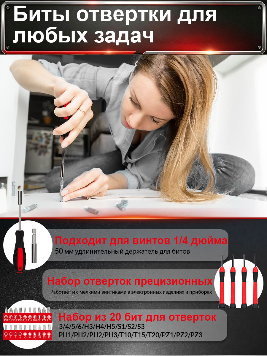Универсальный набор инструментов для дома в чемодане, 40 предмета