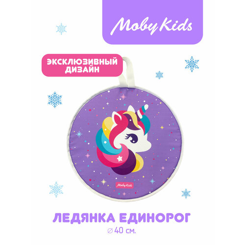 Ледянка мягкая с ручкой Moby Kids Единорог 40 см