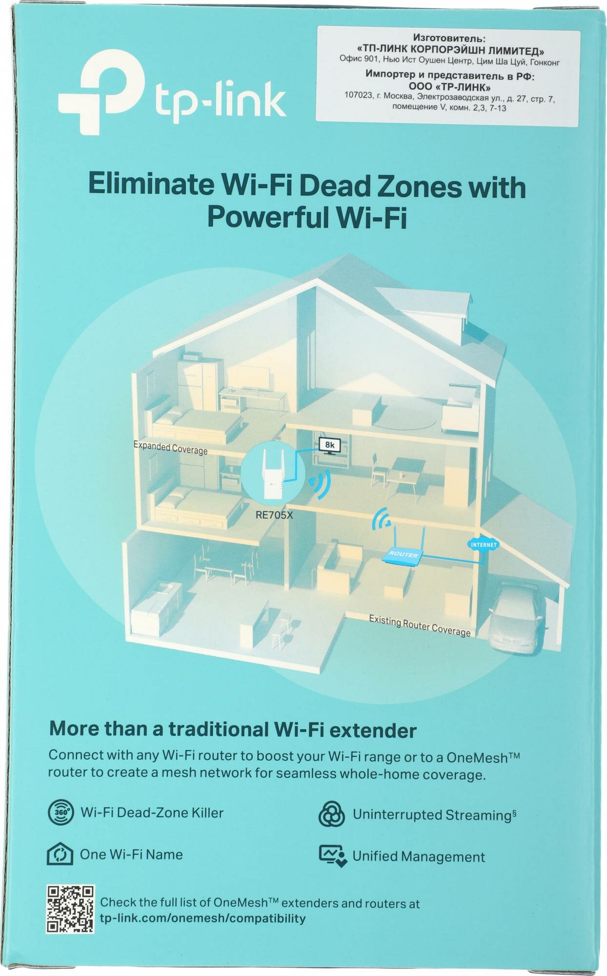 RE705X AX3000 Усилитель сигнала Wi-Fi 6 TP-LINK - фото №9