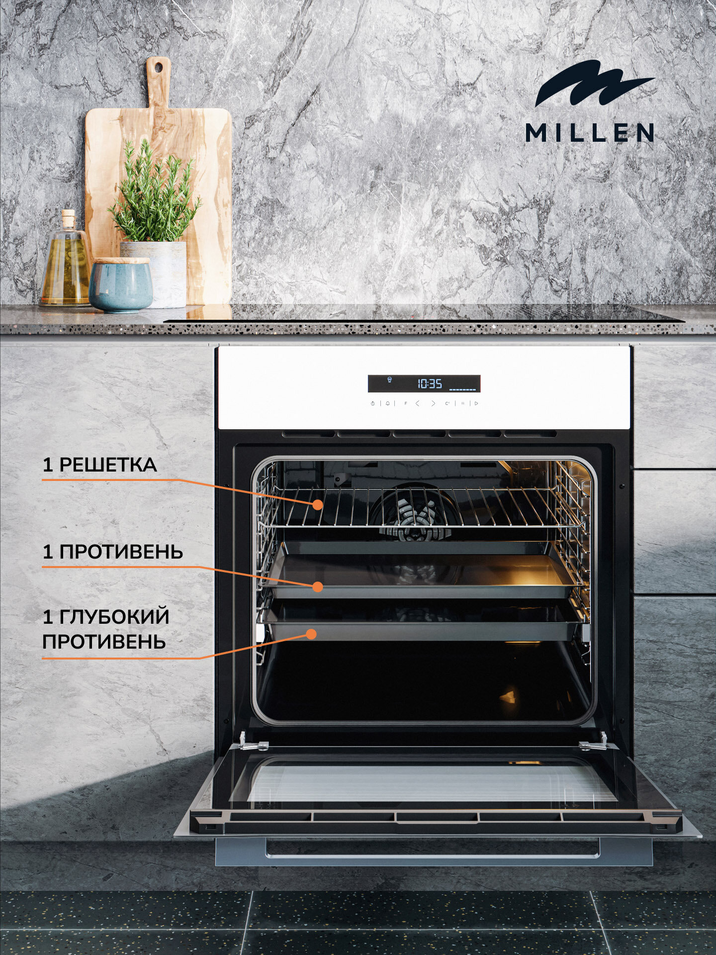 Духовой шкаф встраиваемый, электрический MILLEN MEO 603 WH, белый - фотография № 2