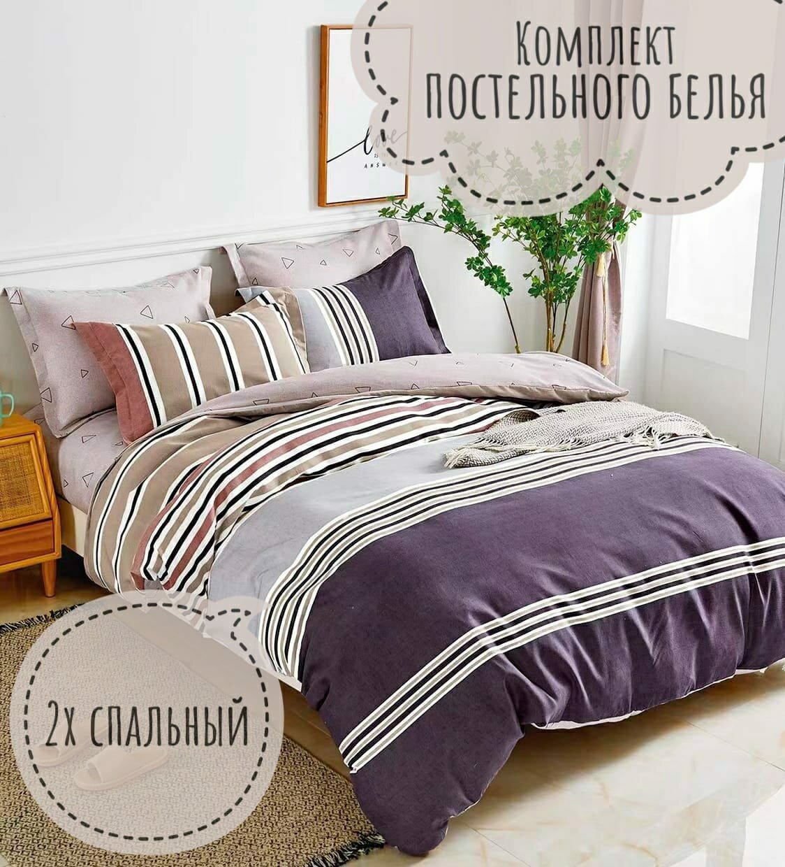 Комплект постельного белья CANDIE'S, Сатин люкс, 2-х спальный, наволочки 70x70, 50x70