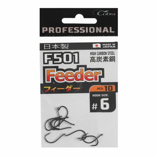 крючки cobra pro feeder серия f501 12 10 шт Крючки Cobra Pro FEEDER, серия F501, № 6, 10 шт.