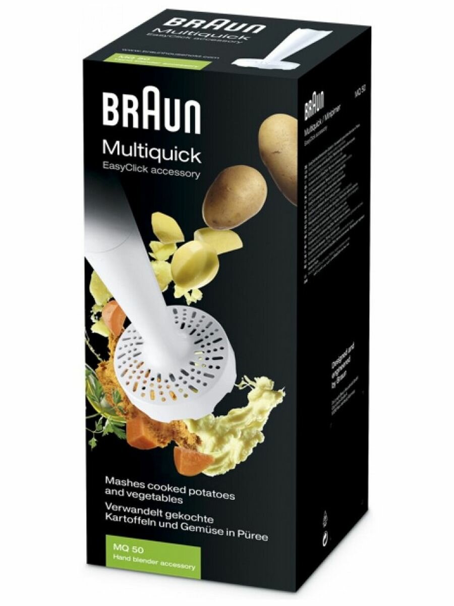Насадка для приготовления пюре цвет черный к блендерам Braun(BRMQ50)