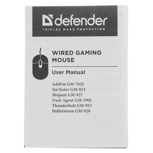 Мышь Defender Optical GM-928 (52928) - фото №14