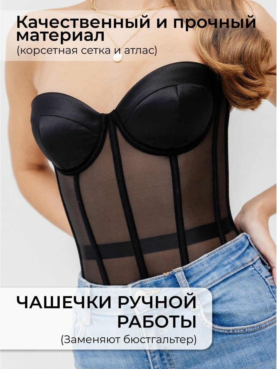 Корсет Kamilana corset