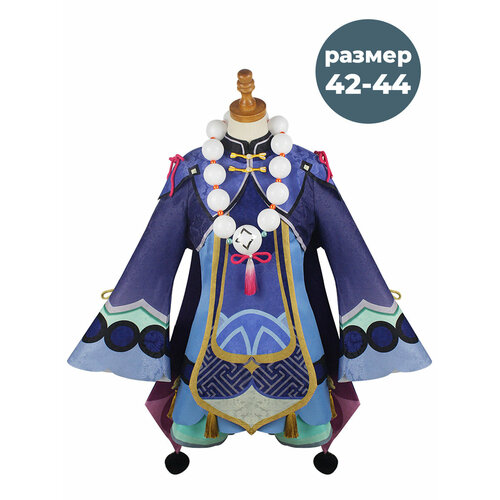карнавальный костюм дикарка 17067 42 44 Карнавальный костюм Геншин Импакт Ци Ци Genshin Impact размер 42-44