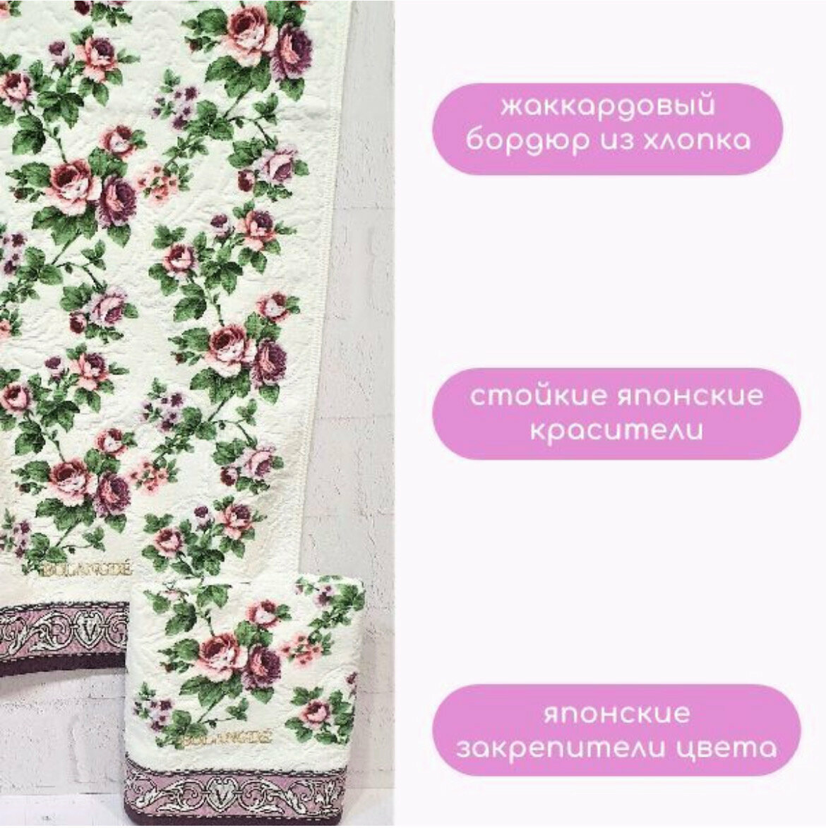 Полотенце банное, полотенце для ванной, махровое полотенце, чайная роза, фиолетовый, 70x140 см - фотография № 5