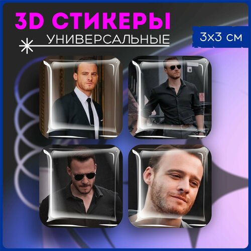 Наклейки на телефон стикеры 3D объемные серкан болат наклейки на телефон 3d стикеры парные серкан балат постучись в мою дверь v3