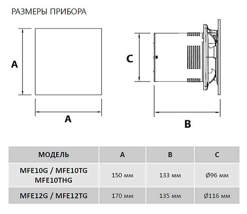 Вытяжной вентилятор с таймером MAUNFELD MFE10TGB - фотография № 4