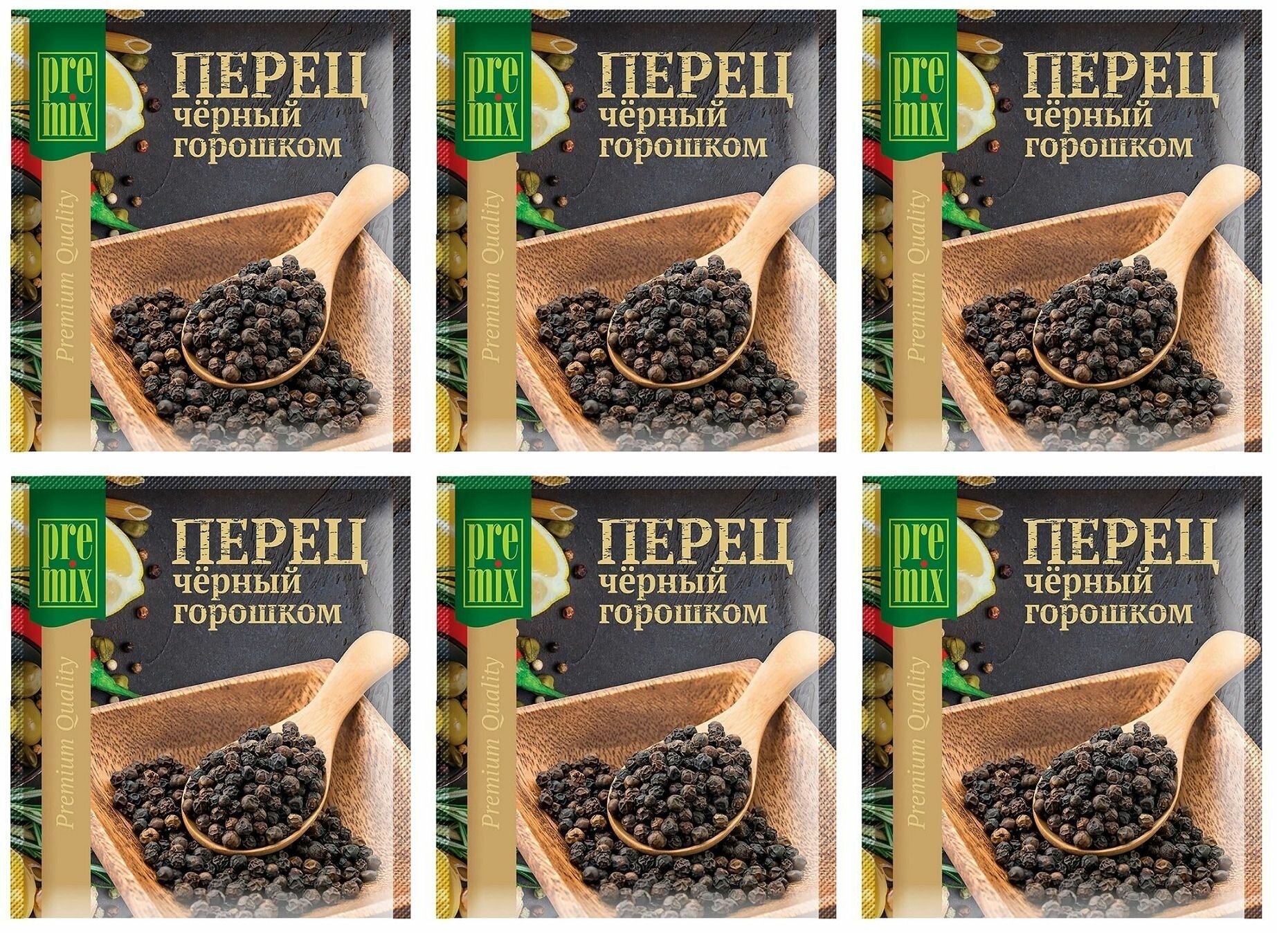 PreMix Перец черный горошком, 100 г, 6 шт