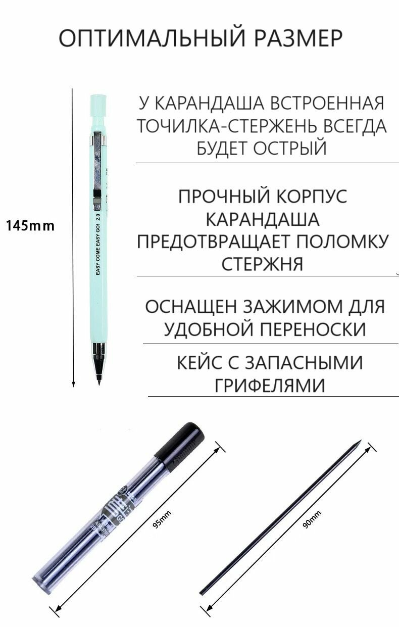 Карандаш со сменным грифелем + блок гриффелей (голубой) — фото 1