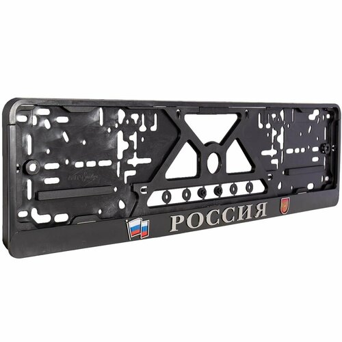 Авторамка рамка для номера с символикой Россия триколор рельеф серебро 12030054 2 штуки 750₽