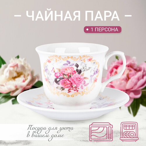 Чайная пара Pomi dOro P255205 Debora