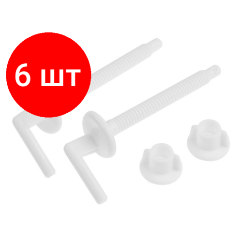 Комплект 6 штук, Крепеж для сиденья унитаза, AV Engineering (AVE129706)