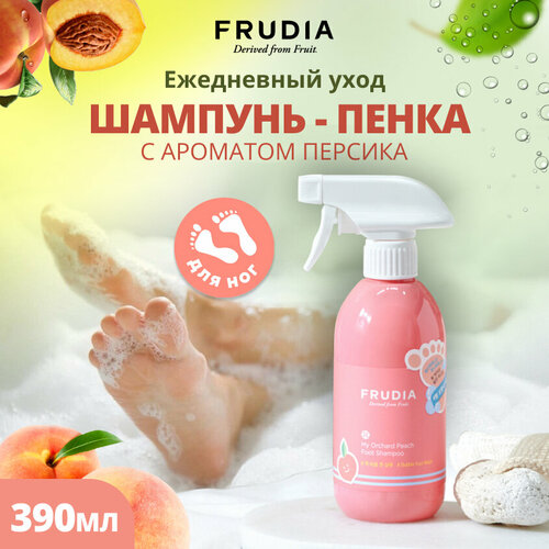 FRUDIA Шампунь для ног с ароматом персика (390мл)