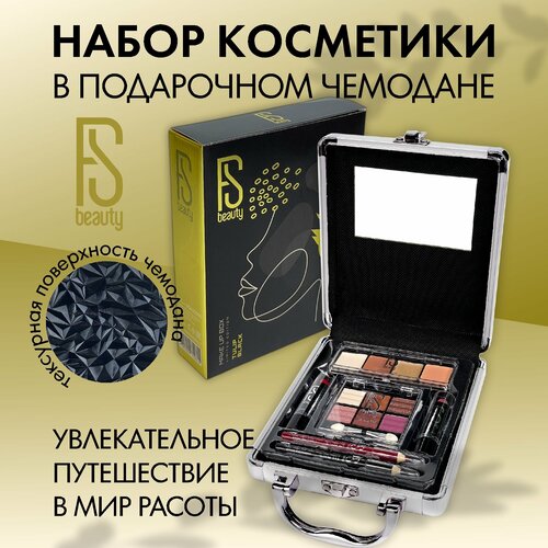 Подарочный набор FS Beauty с декоративной косметикой для макияжа в бьюти бокс Tulip Black