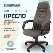 Компьютерное кресло для дома и офиса CHAIRMAN HOME 951, велюр, серый