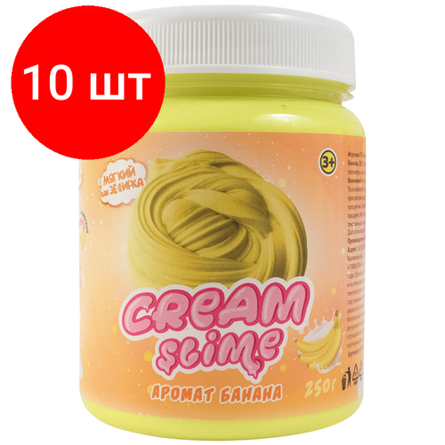 Комплект 10 шт, Слайм Cream-Slime, желтый, с ароматом банана, 250мл
