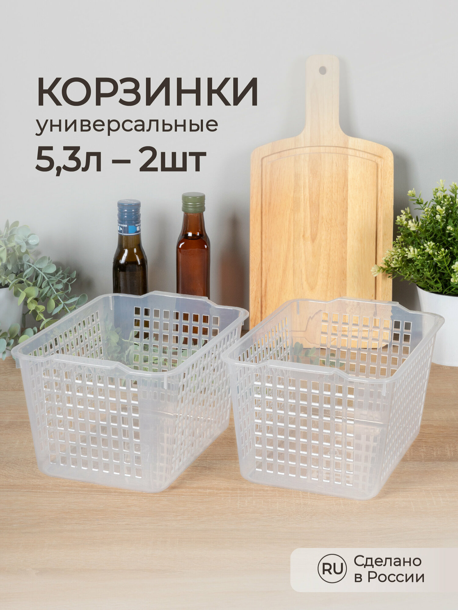 Комплект...