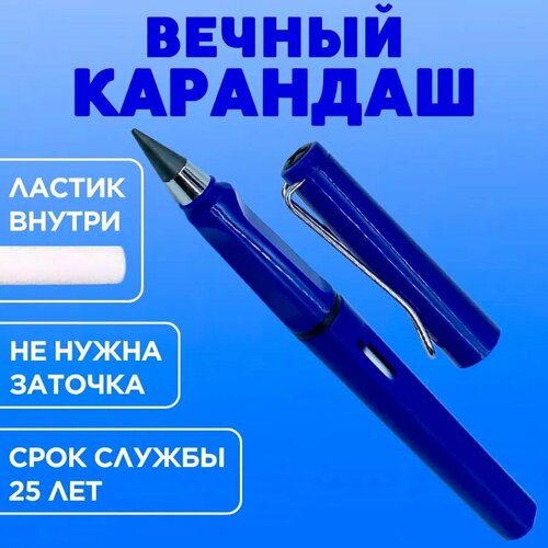 синий