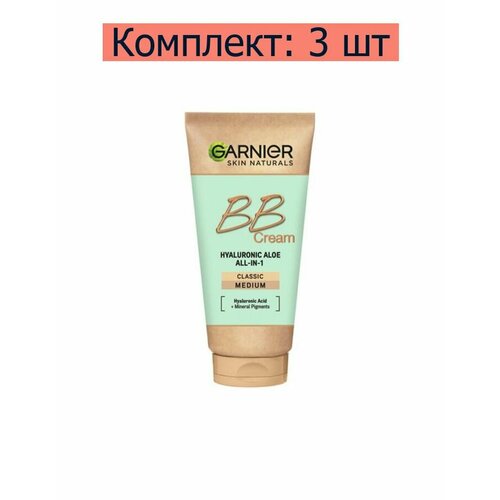 Garnier Крем для ухода за кожей лица BB Гиалуроновый алоэ-уход 5-в-1, SPF 20, 50 мл, 3 шт