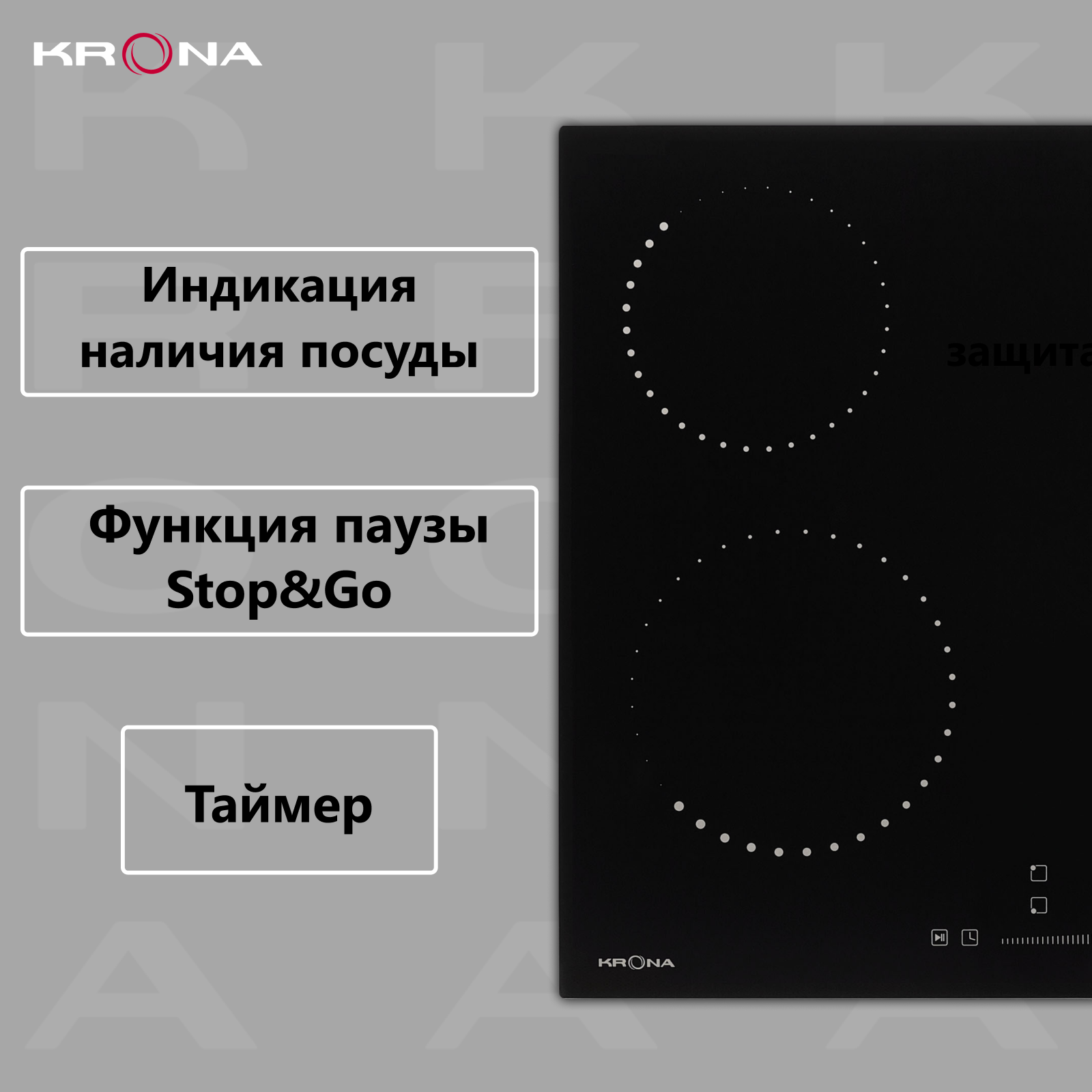 Варочная поверхность KRONA CORTO 60 BL встраиваемая электрическая черная