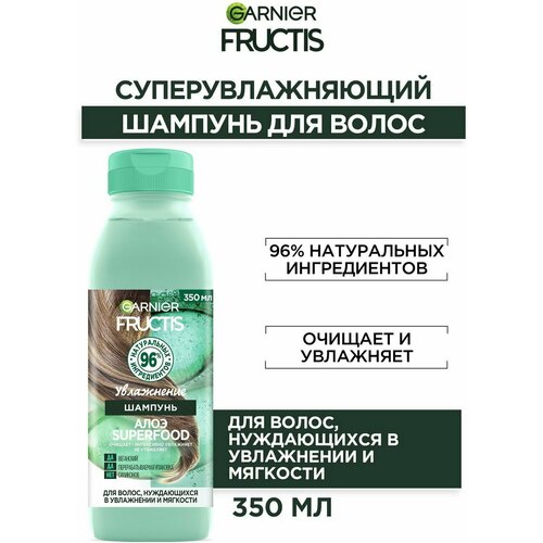 GARNIER Шампунь для волос Fructis Алоэ Superfood Увлажнение для волос, нуждающихся в увлажнении и мягкости, 350 мл - 1 шт шампунь для волос garnier fructis шампунь алоэ superfood увлажнение для волос нуждающихся в увлажнении и мягкости