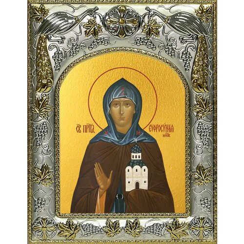 Икона Евфросиния (Евдокия) Московская, преподобная