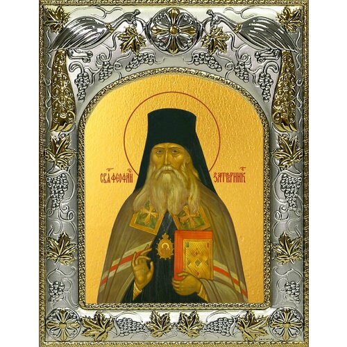 Икона Феофан Затворник Вышенский, святитель, чудотворец святитель феофан затворник вышенский икона в широком киоте 16 5 18 5 см