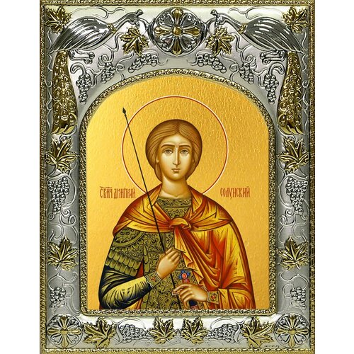 Икона Димитрий Солунский великомученик икона димитрий солунский великомученик на дереве