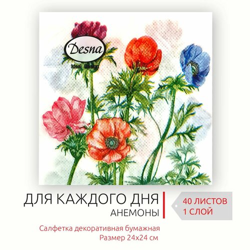 Салфетки бумажные с рисунком Анемоны. Размер 24х24 см, 40 листов, однослойные стикеры бумажные в стиле канцтовары для скрапбукинга 40 листов