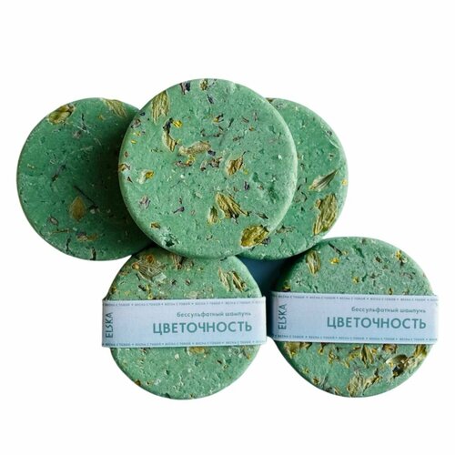 Бессульфатный шампунь 