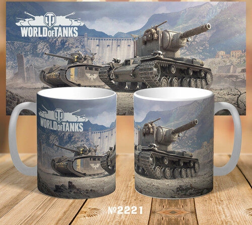 Кружка wot, world of tanks, КВ2, игра, 330мл