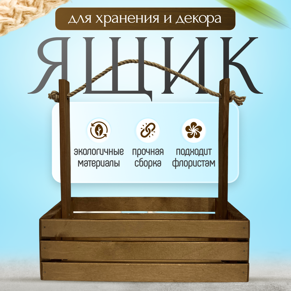 фото Кашпо Столярная Мастерская Фёдоровъ коричневый