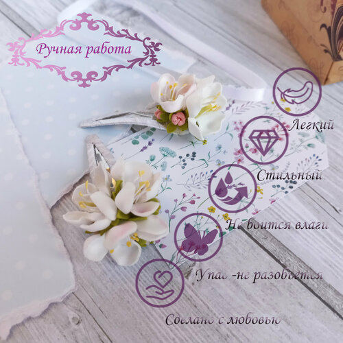 Заколка клик-клак 