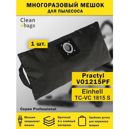Многоразовый мешок для пылесоса Practyl Einhell 679₽