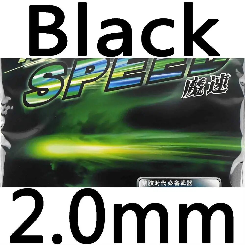 KTL Rapid-SPEED Pips-In накладка для настольного тенниса, Black 200