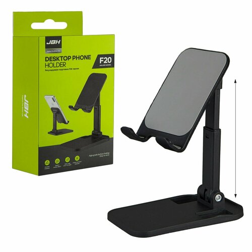 Регулируемая подставка для ноутбука F20JBH 399₽