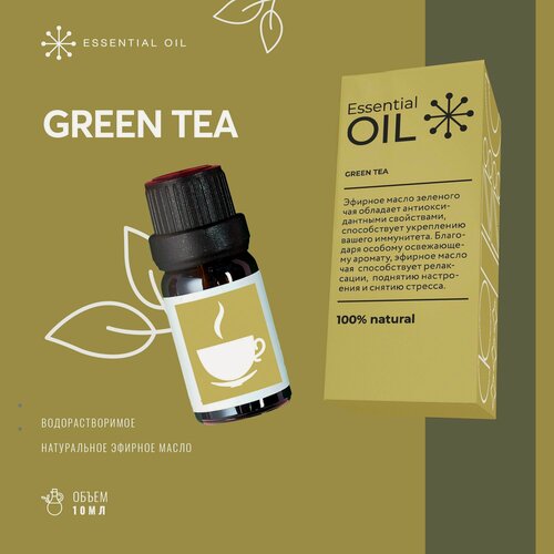 Изображение товара Эфирное масло Зеленый чай Essential oil/ Натуральное масло для ароматерапии.