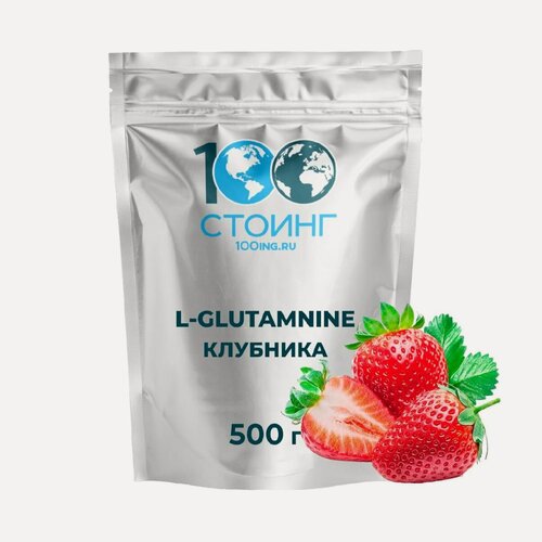 Изображение товара Глютамин в порошке L Glutamine Клубника 500 гр стоинг / STOING