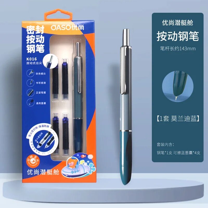 Ручка шариковая автоматическая OASO A016, синяя, 0.5mm