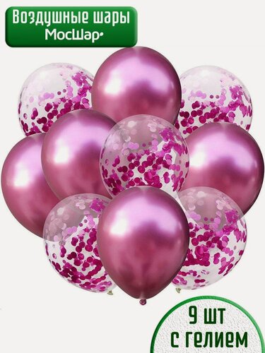 Изображение товара Воздушные шары с гелием (надутые шарики), шарики с конфетти, фуксия